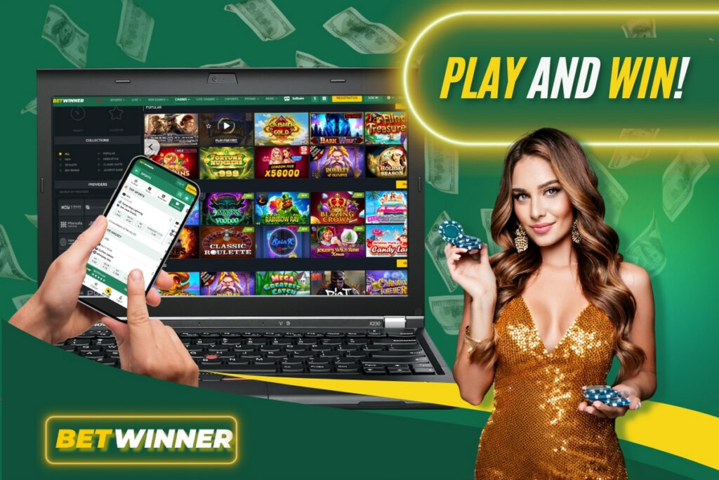 betwinner অনলাইন বাজি, বৈশিষ্ট্য ও নিরাপদ বাজির গাইড