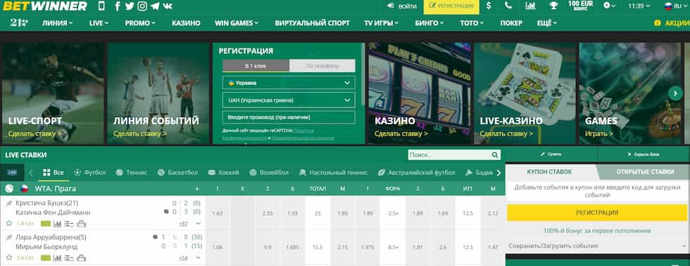betwinner casino comprehensive guide to games, bonuses and safe play betwinner casino comprehensive guide to games, bonuses and safe play