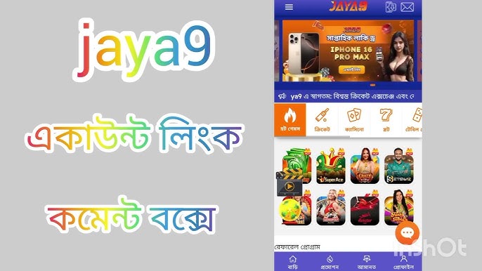 Discover the Excitement of Joya9 Your Ultimate Online Gaming Destination